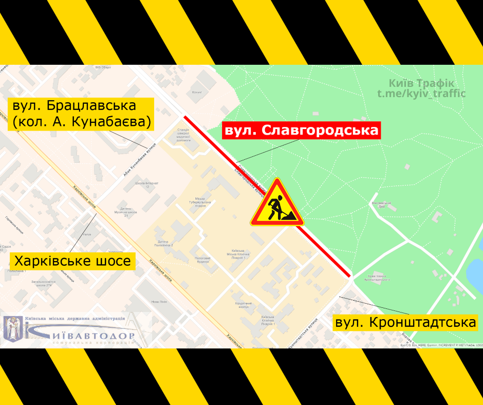 Сегодня, 24 июля, на ул. Славгородской в Киеве частично ограничат движение транспорта (схема объезда)
