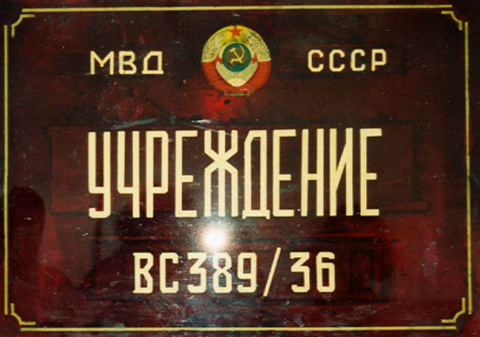 Роль Медведчука: Юрій Литвин і Василь Стус мали одного адвоката та загинули в одному таборі