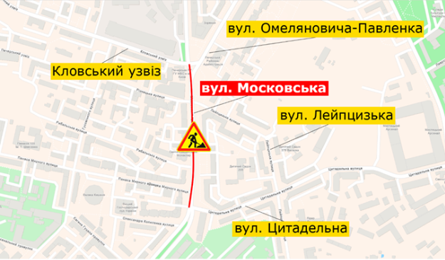 Сегодня вечером и до утра 21 июля ограничат движение на одной из центральных улиц Киева (схема)