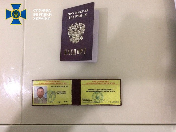 В Киеве суд приговорил к 10 годам лишения свободы так называемого “экс-министра здравоохранения Крыма”