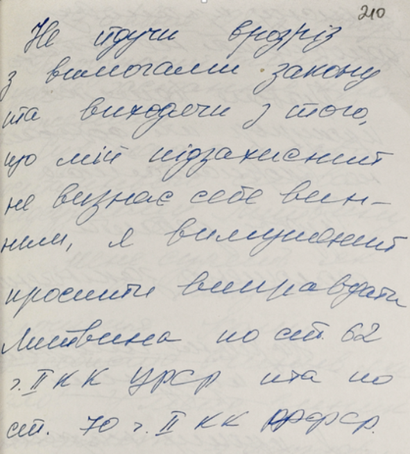 Роль Медведчука: Юрій Литвин і Василь Стус мали одного адвоката та загинули в одному таборі