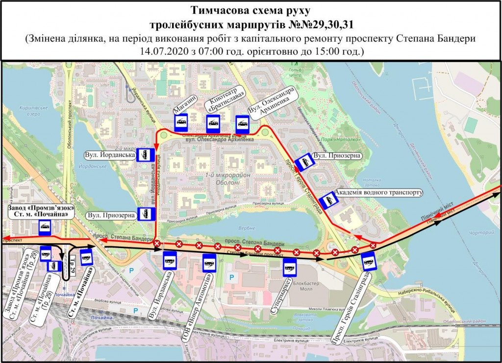 Завтра, 14 июля, из-за ремонта на проспекте Бандеры в Киеве ряд маршрутов общественного транспорта изменит режим работы (схема)