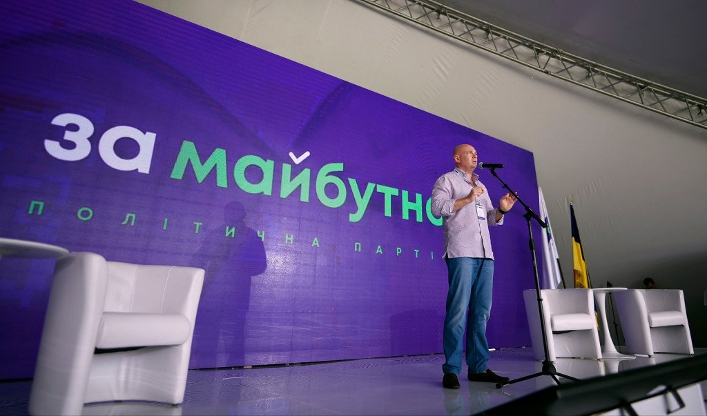 “Мы намерены биться за наше будущее”: на Киевщине презентовали партию “За майбутнє”