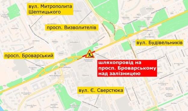 На выходных 15 и 16 августа в Киеве будет ограничено движение по путепроводу на Броварском проспекте (схема)