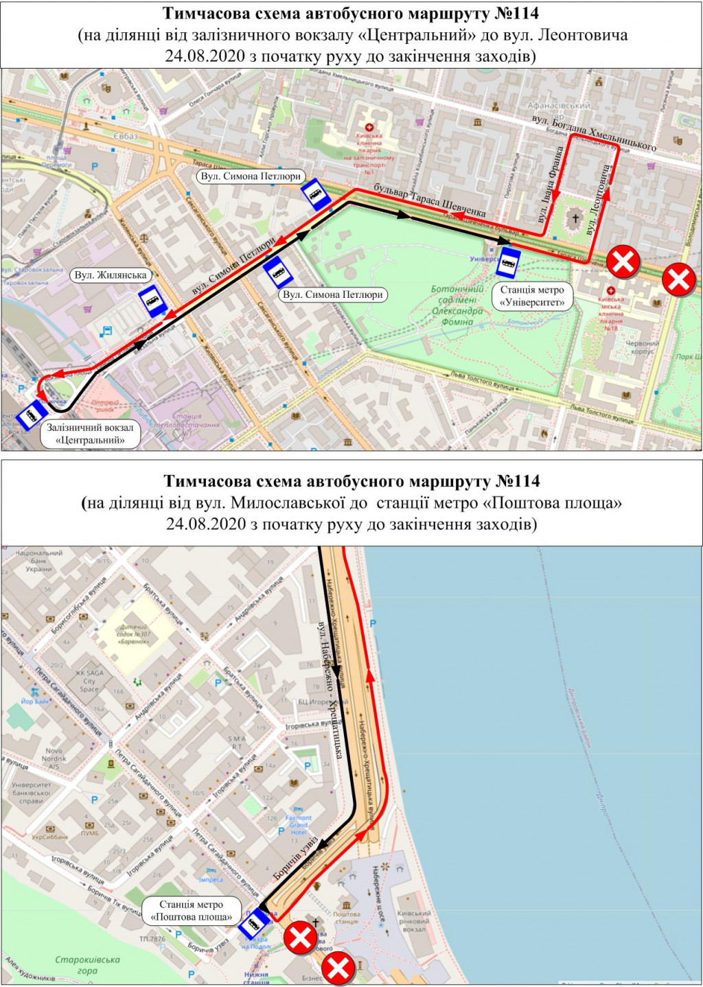 В центре столицы ограничат движение и изменят маршруты общественного транспорта в День Независимости (схемы движения)