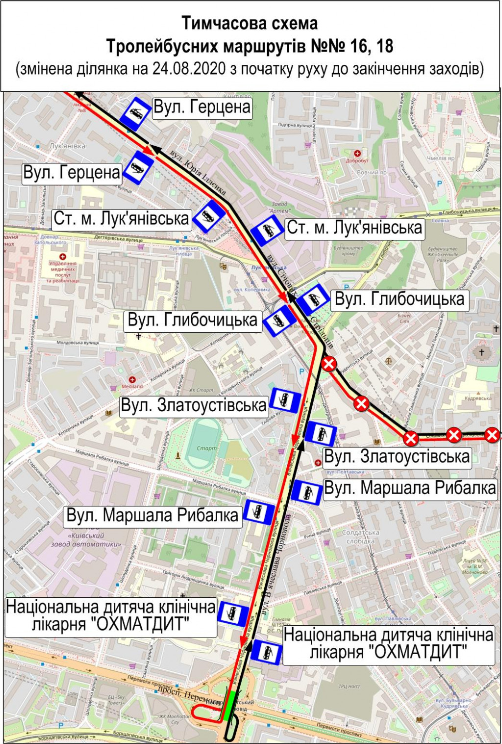 В центре столицы ограничат движение и изменят маршруты общественного транспорта в День Независимости (схемы движения)