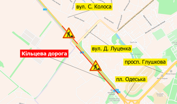 В субботу 15 августа будет ограничено движение на Кольцевой дороге в Киеве (схема)