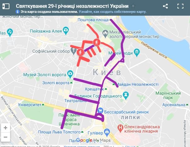 В День Независимости в центре Киева перекроют несколько центральных улиц (схема)