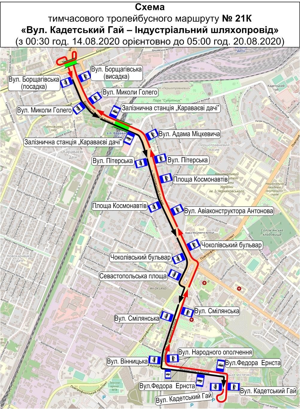 До 23 августа в Киеве будет временно закрыто и изменено движение ряда троллейбусных маршрутов (схемы)