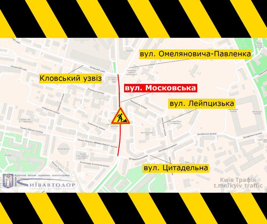 Завтра вечером, 7 августа, на улице Московской частично ограничат движение (схема)