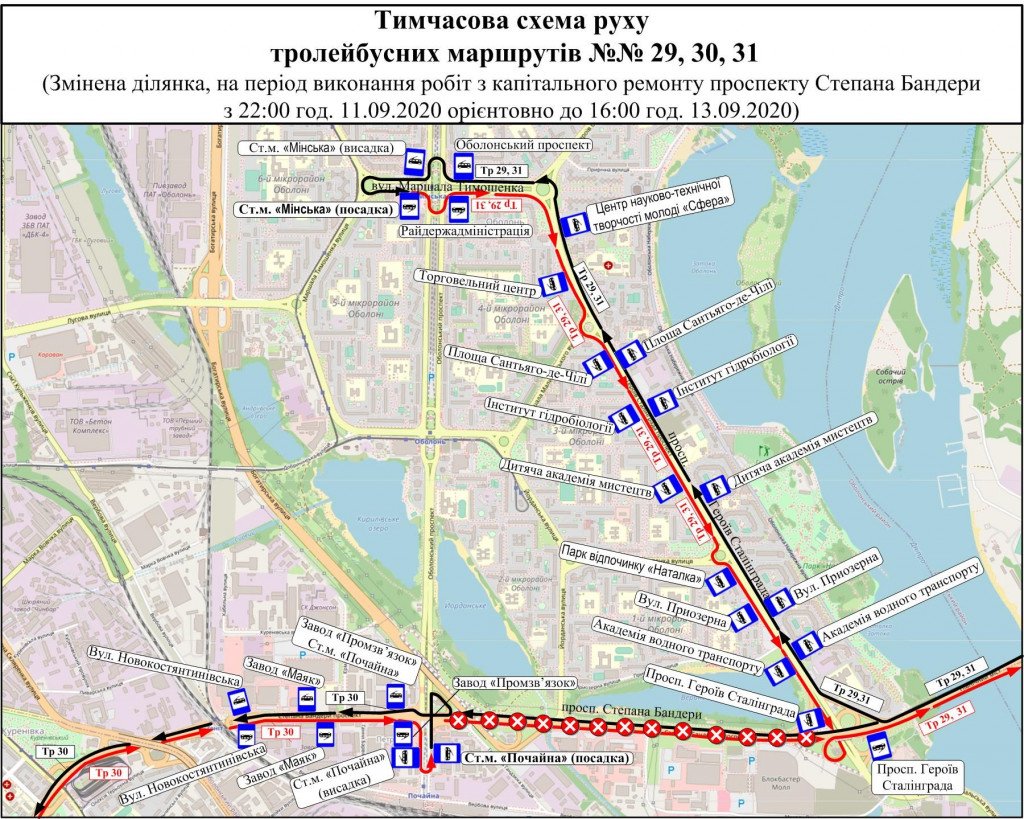 С вечера 11 сентября будут временно изменены маршруты четырех киевских троллейбусов (схемы)