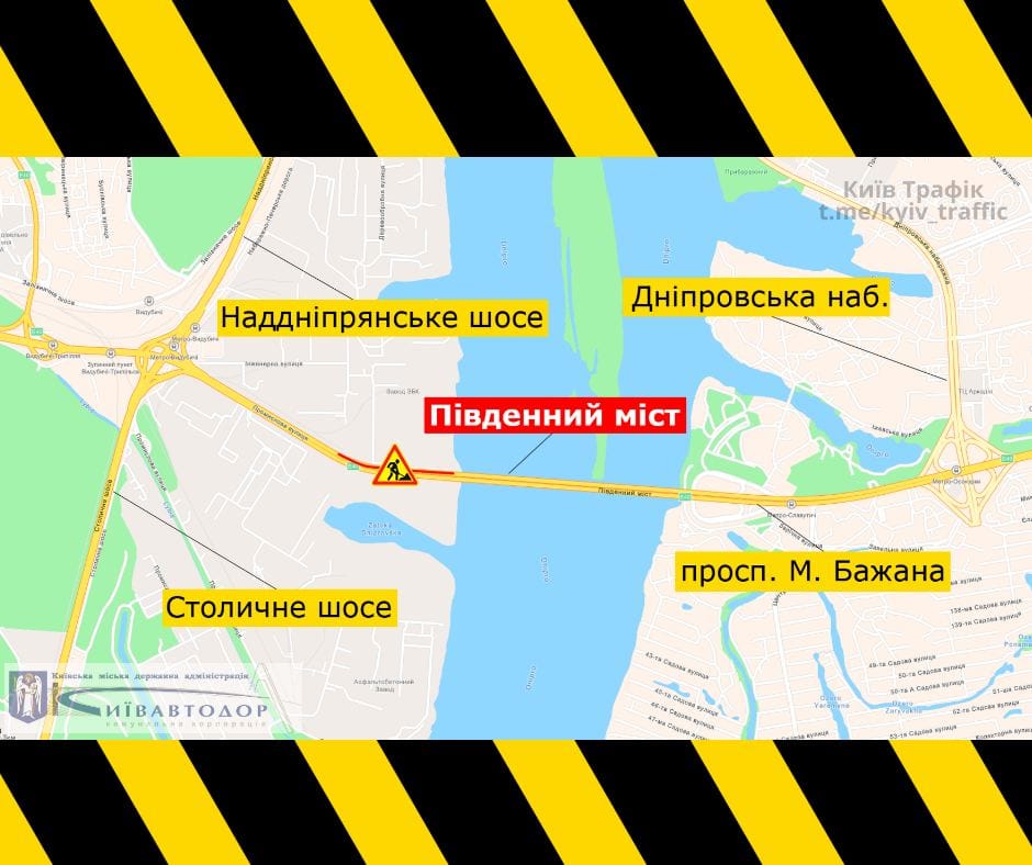 На Южном мосту в Киеве частично ограничили движение до 15 октября (схема)