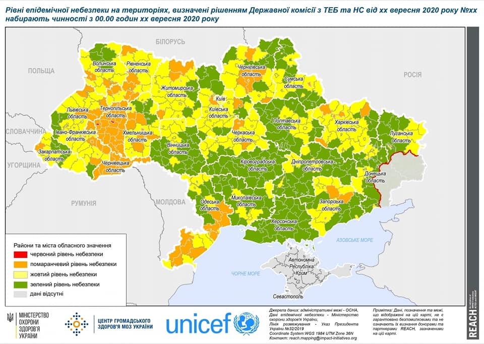 С сегодняшнего дня, 28 сентября, Киев в “желтой” карантинной зоне (инфографика)