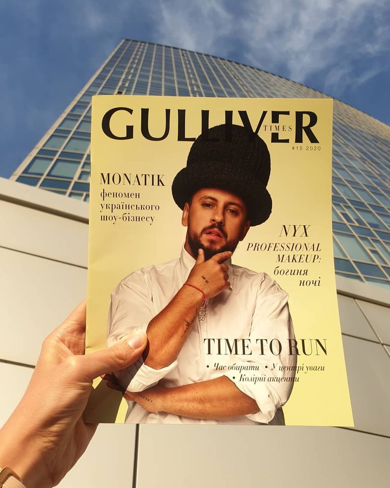 Вышел осенний номер журнала Gulliver Times