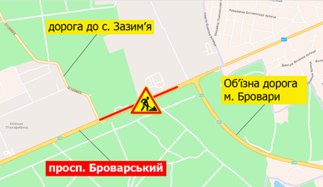 До вечера завтра, 16 сентября, на Броварском проспекте в Киеве ограничат движение (схема)