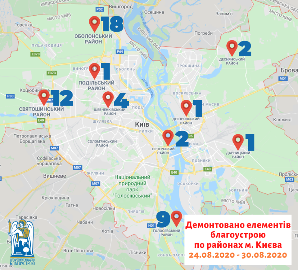 За неделю в Киеве демонтировали полсотни элементов благоустройства