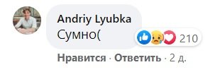 Магазин “Книгарня Є” сделал заявление о состоянии книжного рынка в Украине