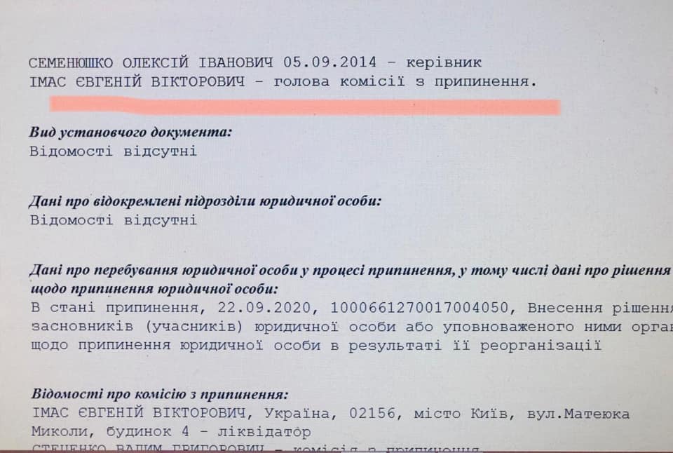 В Олимпийском колледже имени Поддубного заявили об очередной попытке рейдерского захвата (фото, видео)