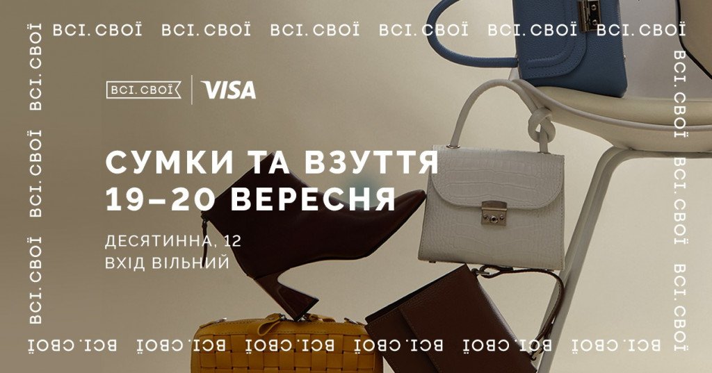 Афиша Киева на 16-22 сентября 2020 года