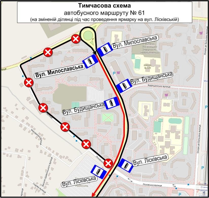 На выходных ярмарки изменят маршруты общественного транспорта (схемы)