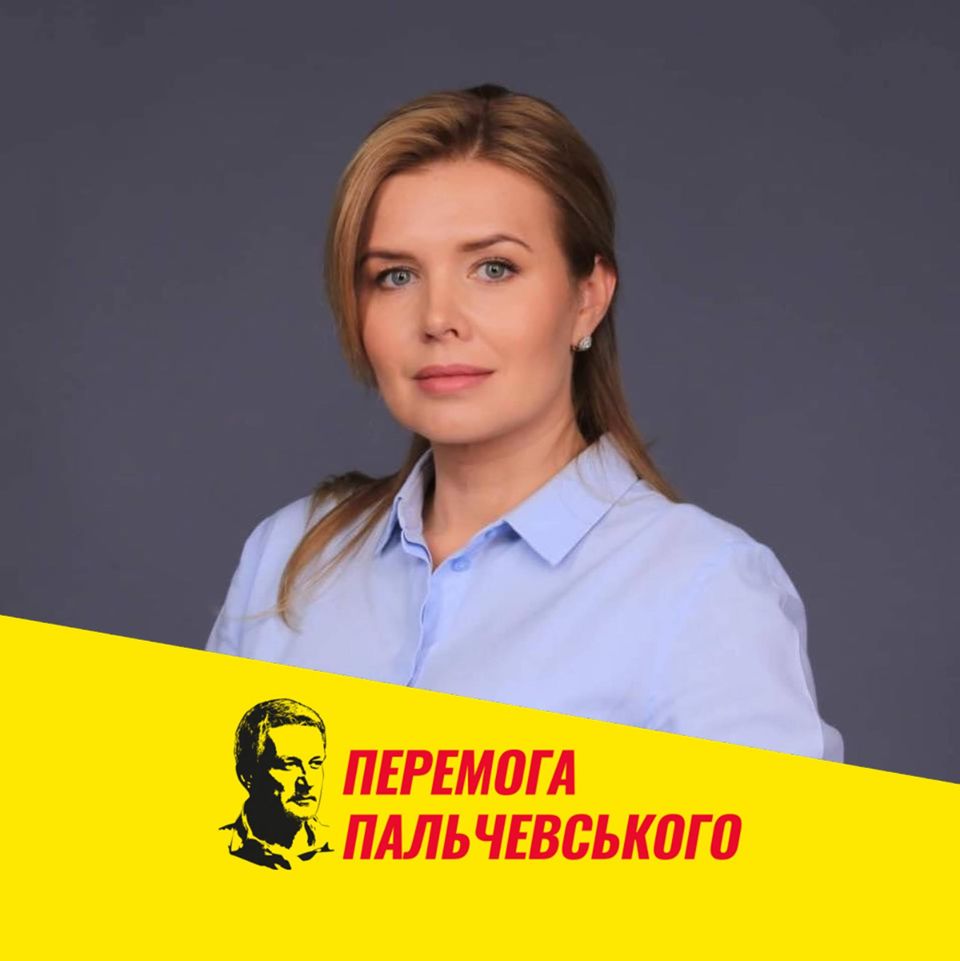 Выборы в Киевсовет 2020: список “Перемоги Пальчевського”