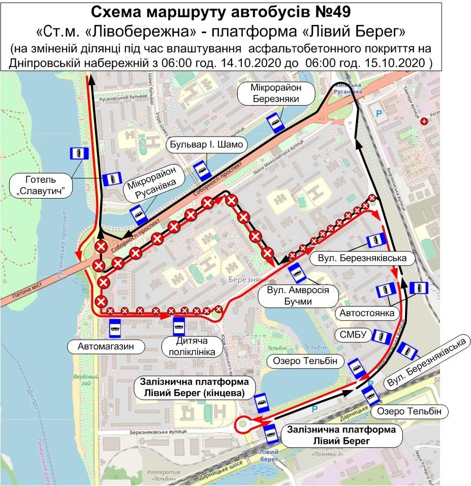 Завтра, 14 октября, будут временно изменены маршруты автобусов №№ 49, 95, 108