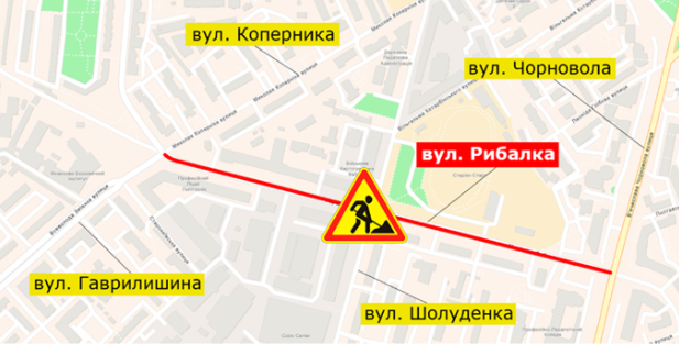 В субботу, 24 октября, на улице Рыбалко ограничат движение (схема)