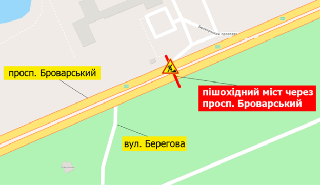 До 25 ноября ограничено движение по пешеходному мосту через Броварской проспект в Киеве