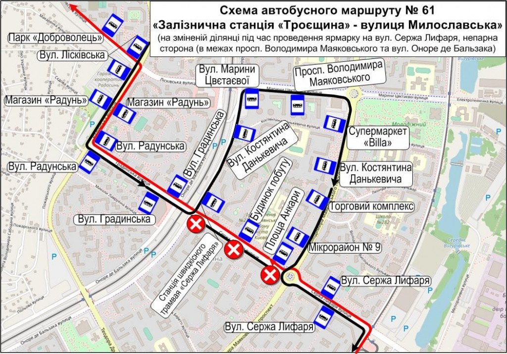 На выходных ярмарки изменят движение столичного общественного транспорта (схема)