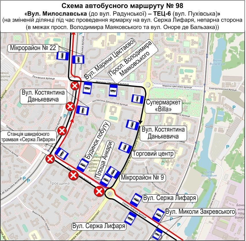 На выходных ярмарки изменят движение столичного общественного транспорта (схема)