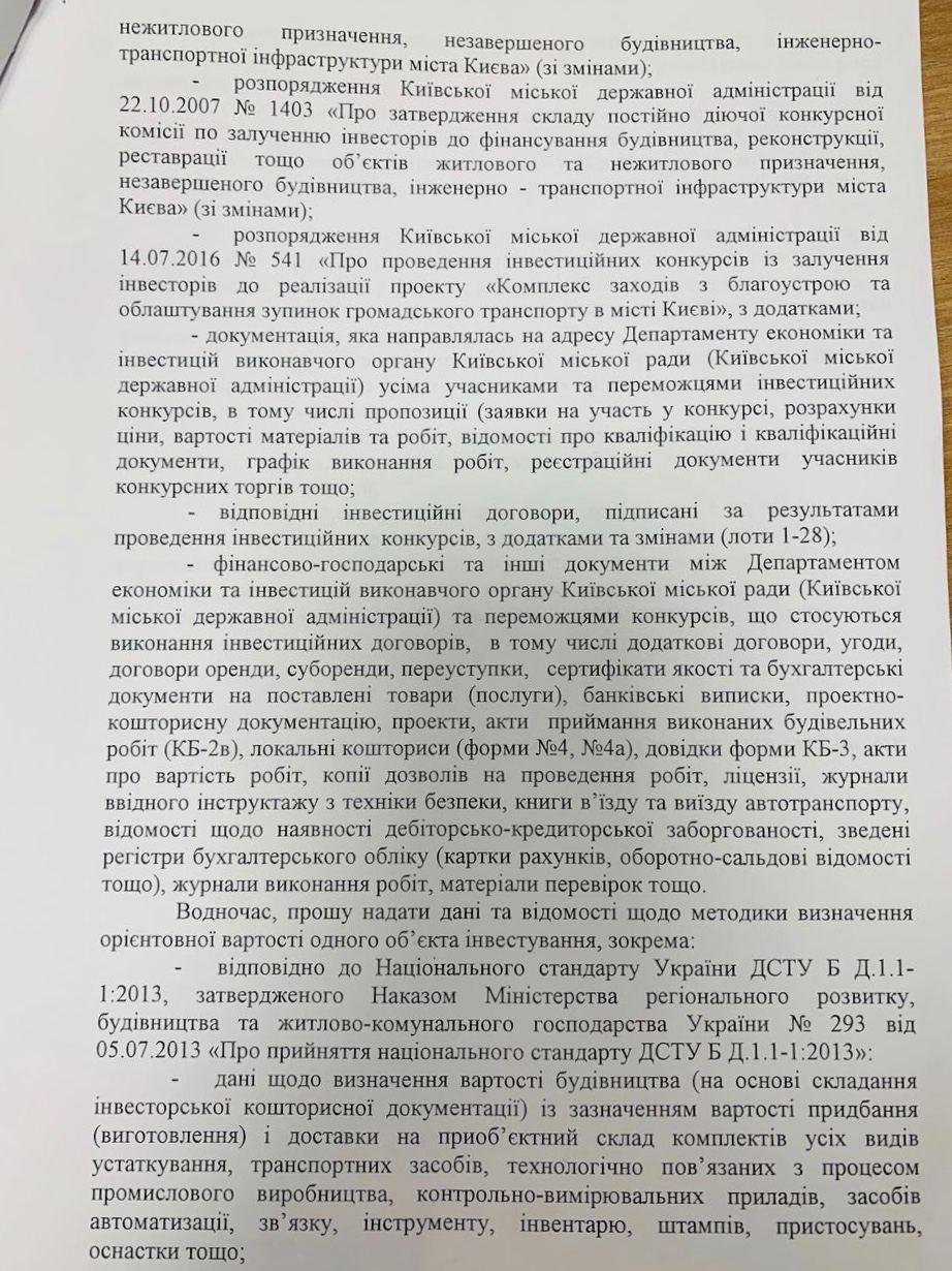 Дубинский: СБУ начала заниматься ларьками в Киеве, “это закончится крышеванием”