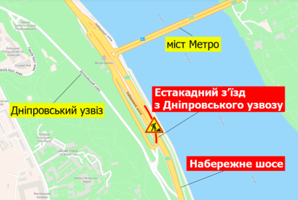 В понедельник, 12 октября, в Киеве на месяц ограничат движение под эстакадным съездом с Днепровского спуска