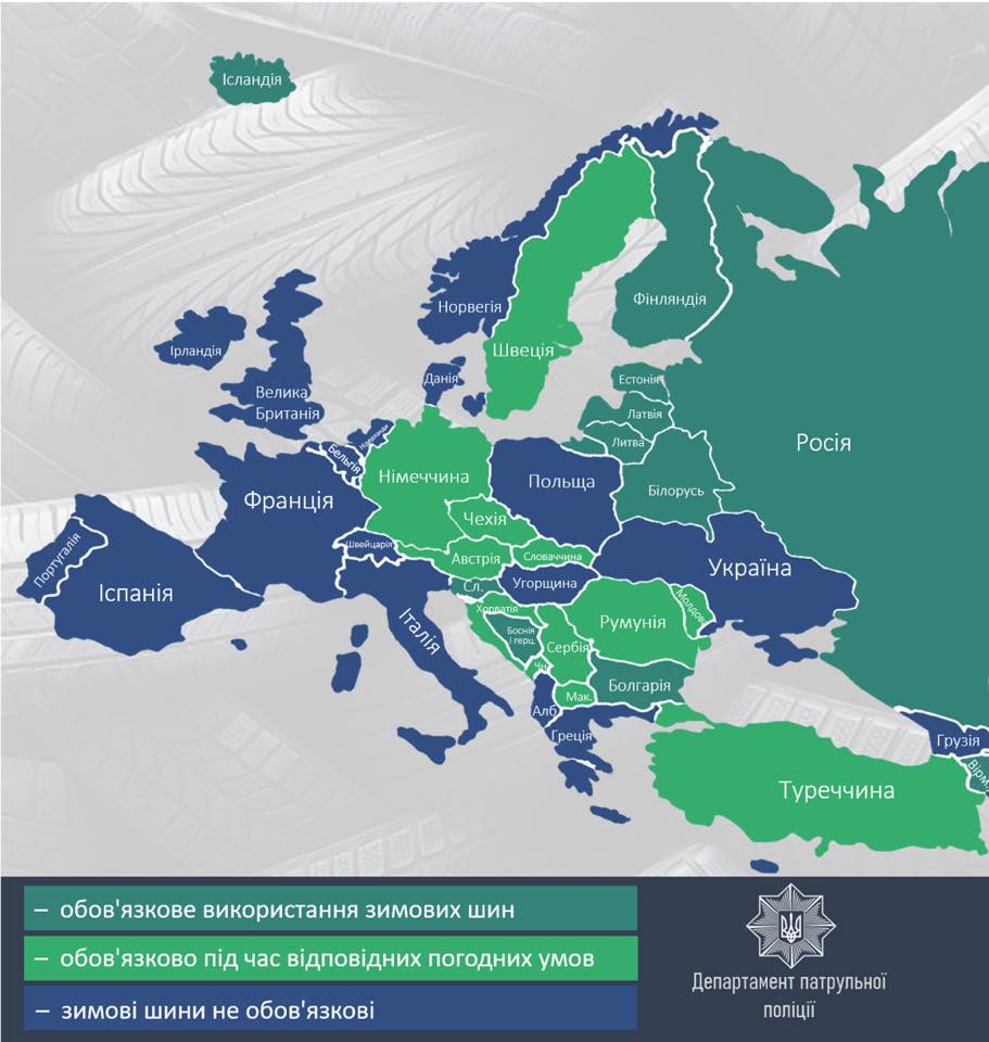 Патрульная полиция напомнила о важности замены летних шин на зимние