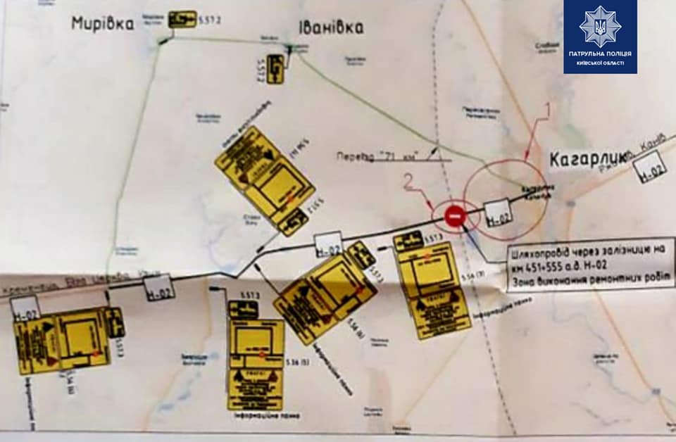 С завтрашнего дня, 5 ноября, будет закрыто движение на путепроводе в Кагарлыке на Киевщине (схема объезда)