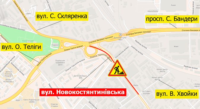 В субботу, 7 ноября, ограничат движение по улице Новоконстантиновской в Киеве