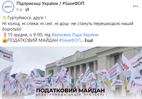 Движение по улице Грушевского в центре Киева блокировано из-за акций протеста (фото, видео)