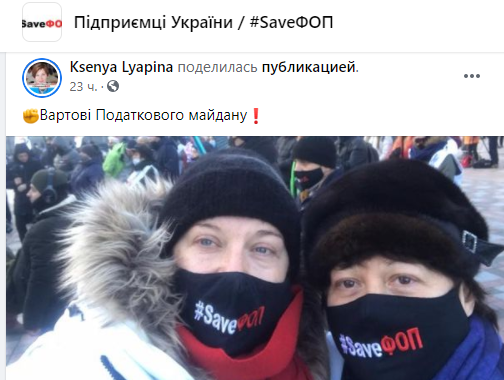 Митингующие снова блокировали движение по улице Грушевского в центре Киева