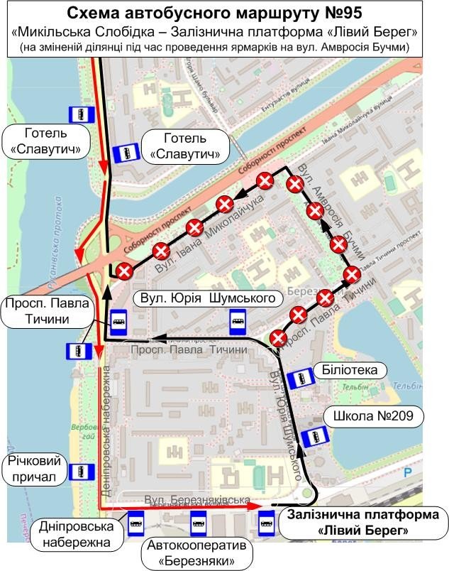 В субботу и воскресенье, 26 и 27 декабря, ярмарки изменят маршруты общественного транспорта в Киеве (схемы)