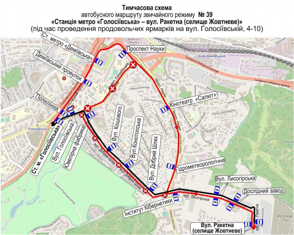 На выходных 12 и 13 декабря ярмарки изменят маршрут движения столичных автобусов и троллейбуса (схемы)