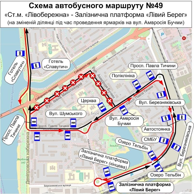 В субботу и воскресенье, 26 и 27 декабря, ярмарки изменят маршруты общественного транспорта в Киеве (схемы)