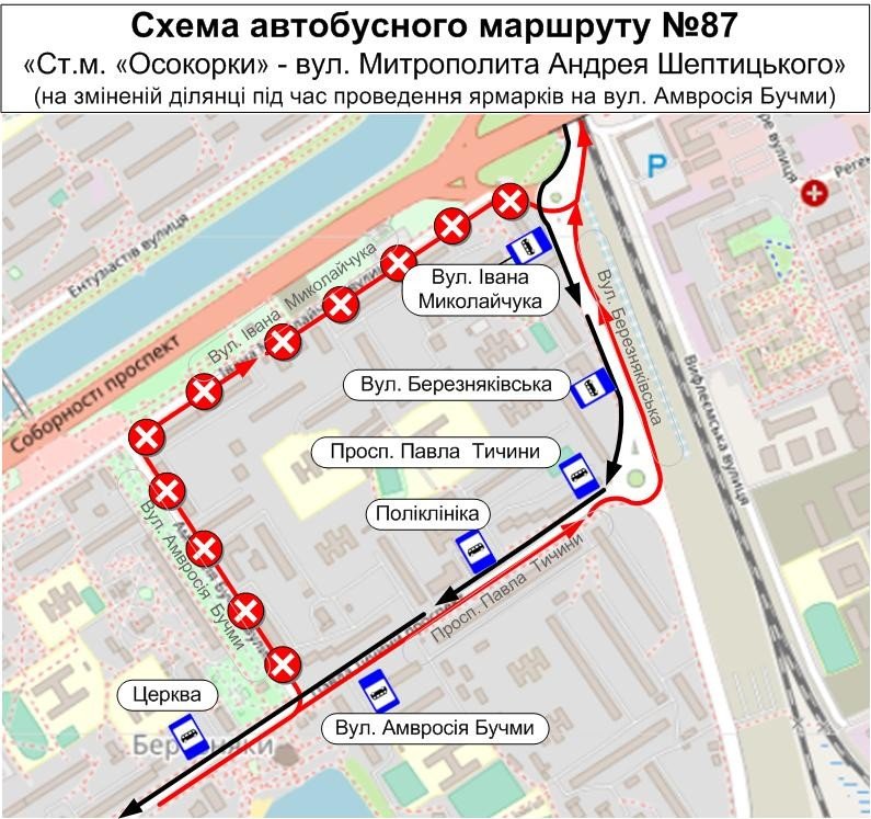 В субботу и воскресенье, 26 и 27 декабря, ярмарки изменят маршруты общественного транспорта в Киеве (схемы)