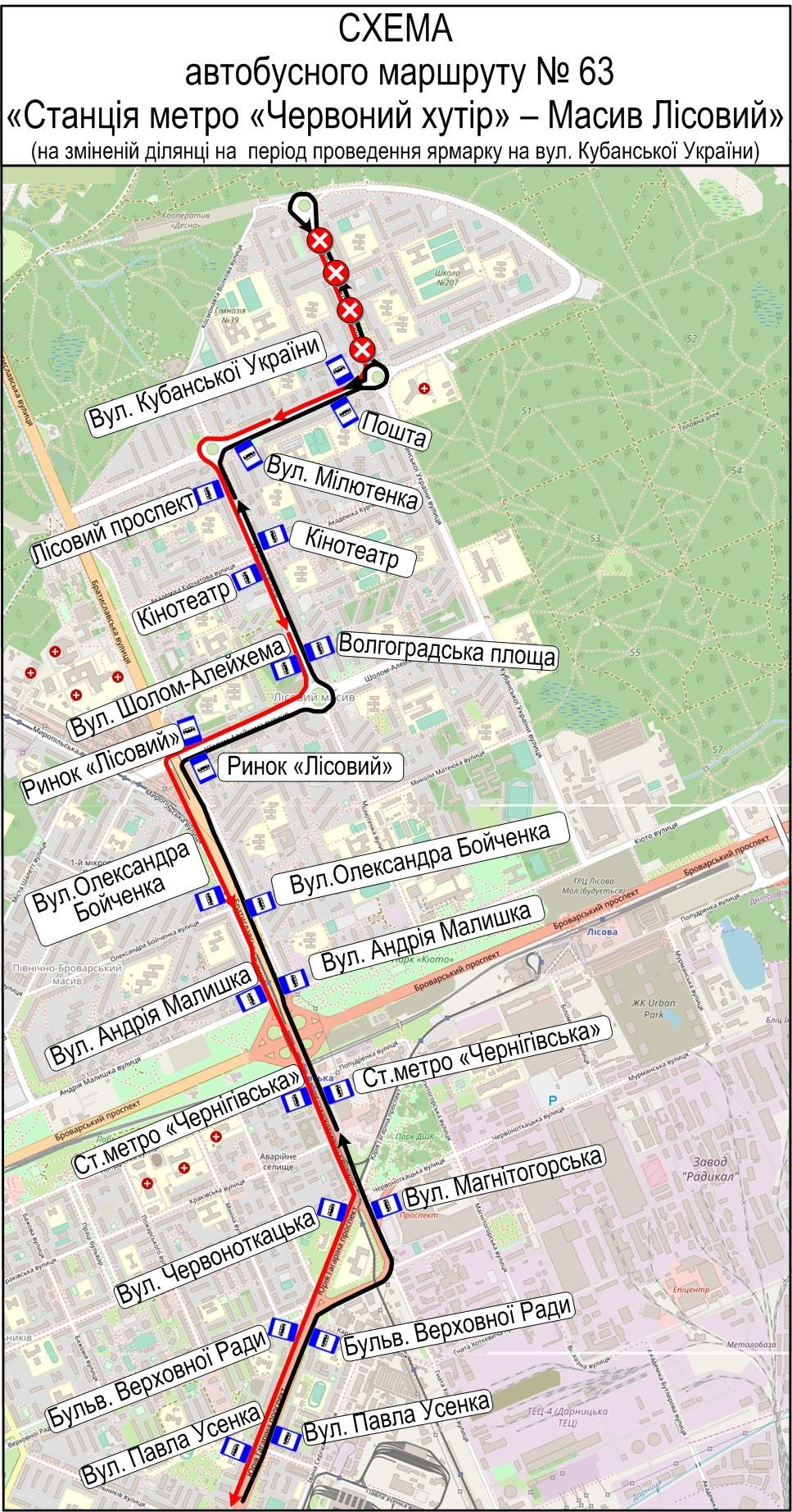 На выходных 12 и 13 декабря ярмарки изменят маршрут движения столичных автобусов и троллейбуса (схемы)