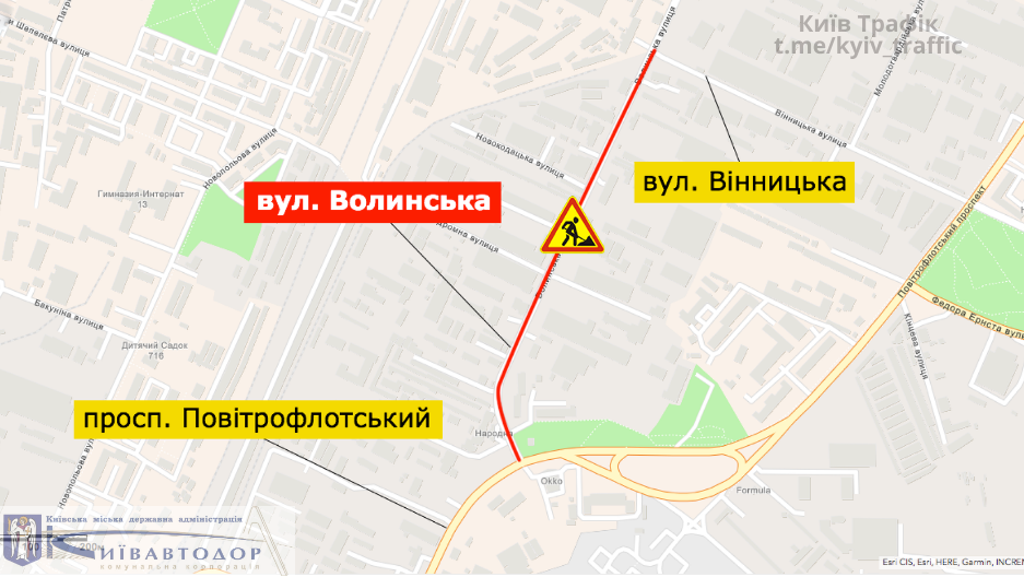 Движение транспорта по улице Волынской в Киеве будет перкрыто в воскресенье, 6 декабря