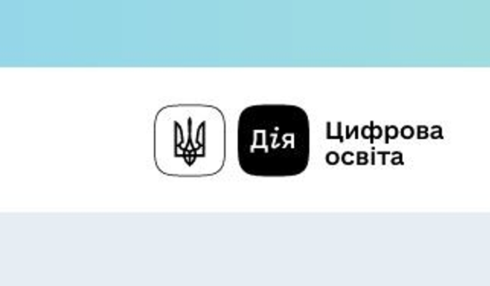 Топ-10 подій сфери освіти в Україні 2020 року