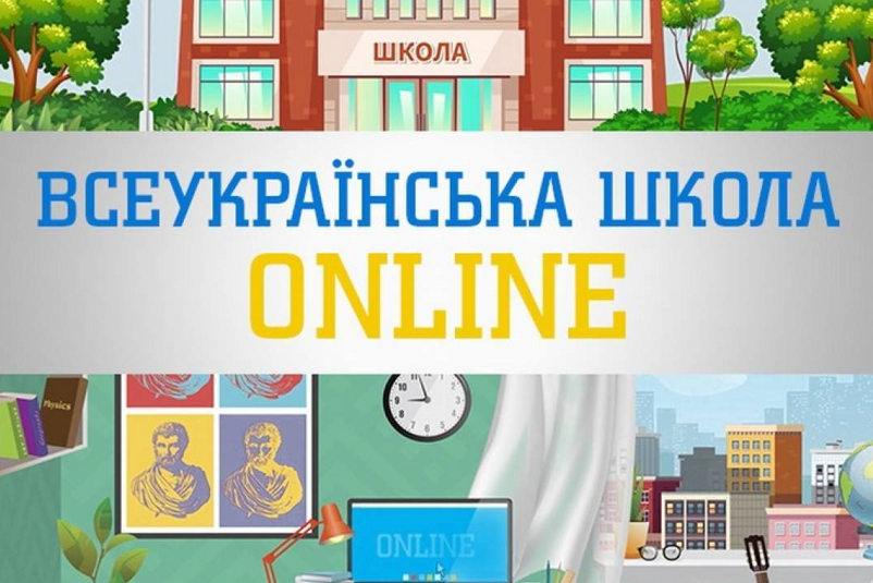 Топ-10 подій сфери освіти в Україні 2020 року