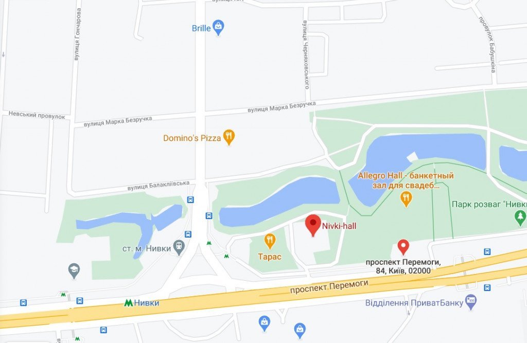 Куда уходит “Юность”: фирма из орбиты Порошенко пытается отсудить у киевлян здание на Нивках