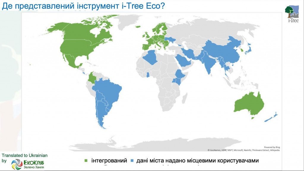Экологи запускают инвентаризацию деревьев Киева на американской платформе