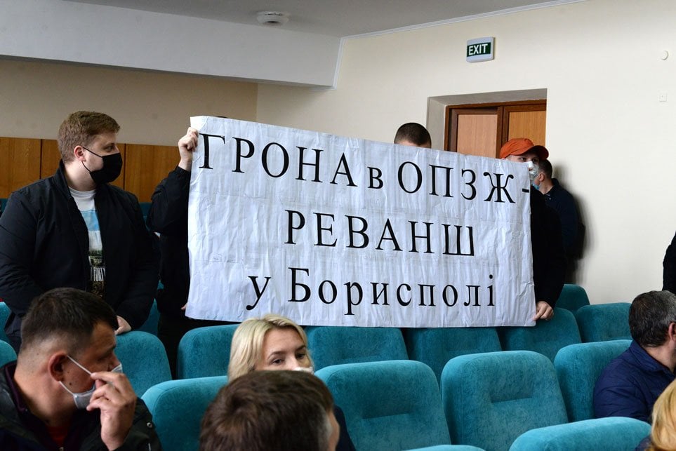 Мэр Борисполя Борисенко не знает, кто претендует на должность его замов