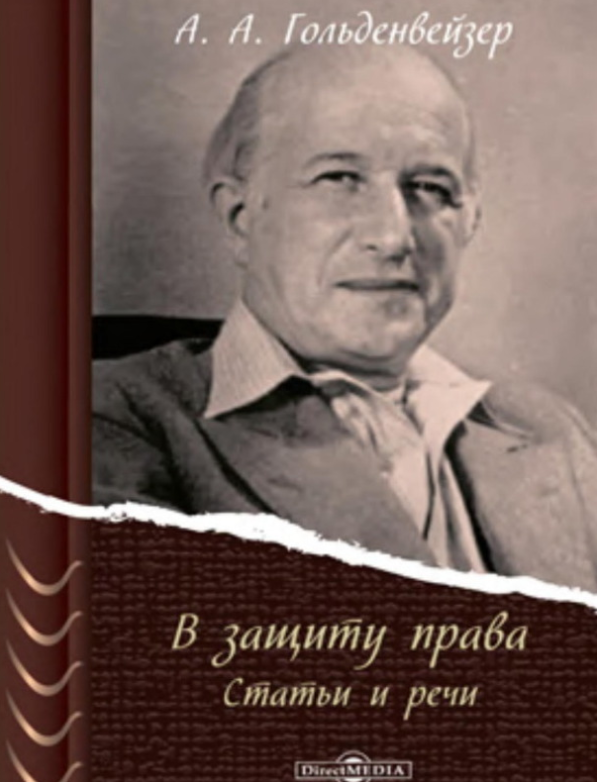 Павел Скоропадский в воспоминаниях современников. Два взгляда