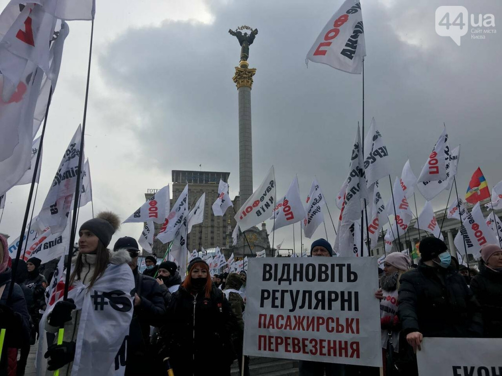 В Киеве предприниматели вновь протестуют против локдауна (фото, видео)